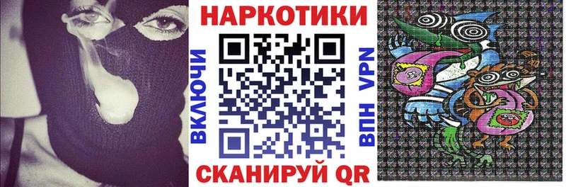 Купить закладку Alpha PVP  МДМА  Гашиш  МЕФ  Славгород