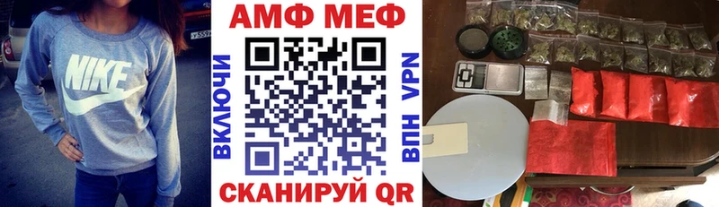 АМФ Premium  Купить  Славгород 
