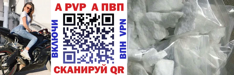 Alpha-PVP СК  Купить где  Славгород 