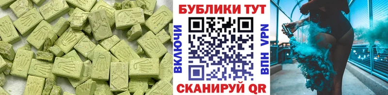 Купить закладки  Славгород  ЭКСТАЗИ louis Vuitton 