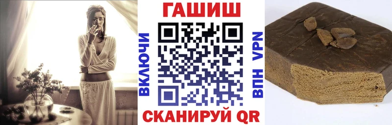 ГАШ ice o lator  Купить  Славгород 