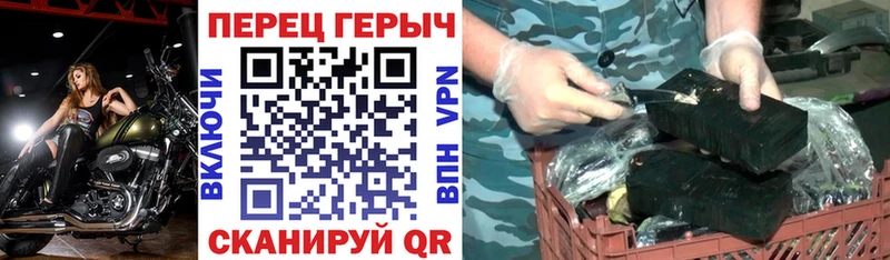 Купить закладки  Славгород  Героин Афган 