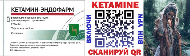Купить где Славгород Кетамин ketamine