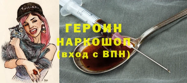 стаф Вязьма