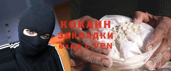 стаф Вязьма