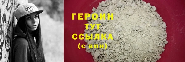 стаф Вязьма