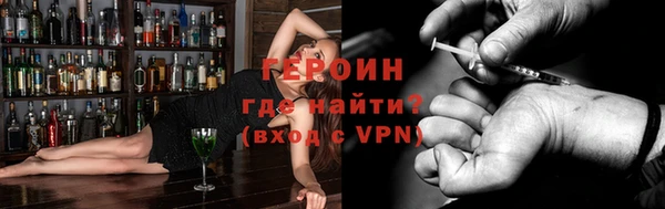 кокаин Вязники
