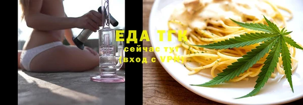 кокаин Вязники
