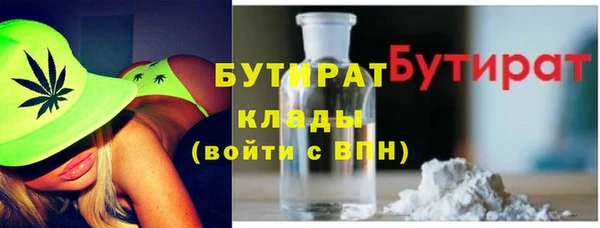 стаф Вязьма