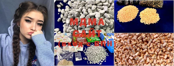 прущая мука Вяземский