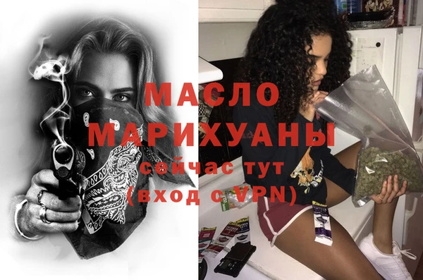 кокаин Вязники