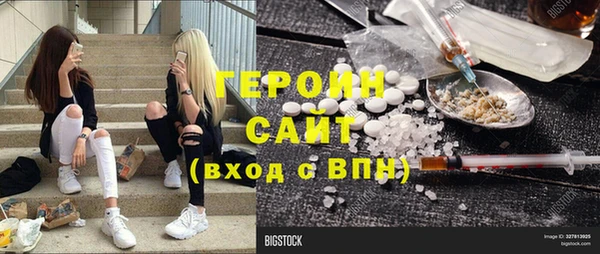 кокаин Вязники