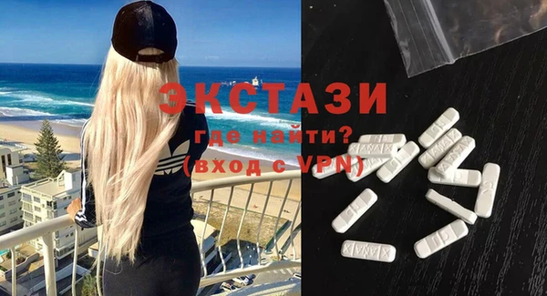MDMA Горнозаводск