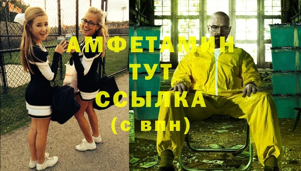 кокаин Вязники