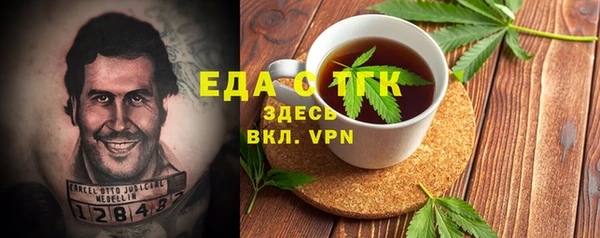 прущая мука Вяземский
