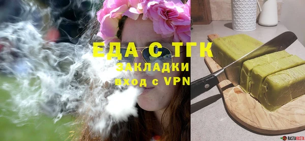 кокаин Вязники