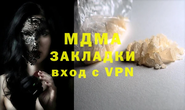 прущая мука Вяземский