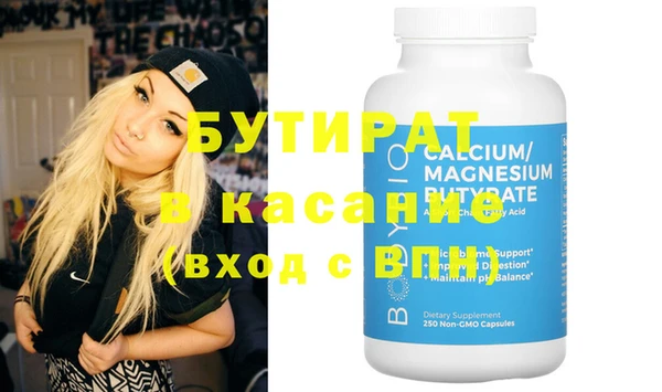 прущая мука Вяземский