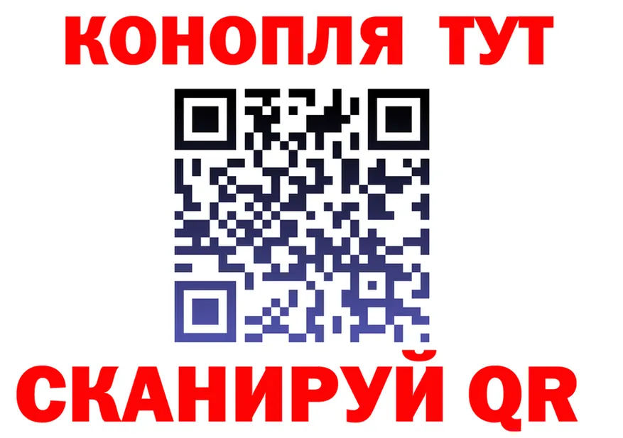 Canna-Cookies марихуана ТОР shop гидра Славгород