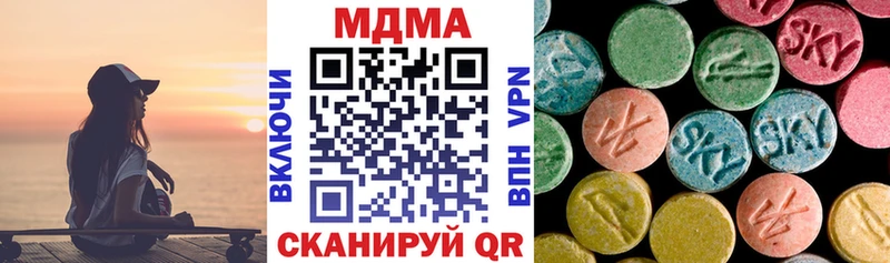 MDMA кристаллы Купить где Славгород