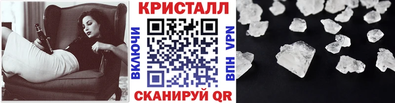Купить  Славгород  МЕТАМФЕТАМИН винт 
