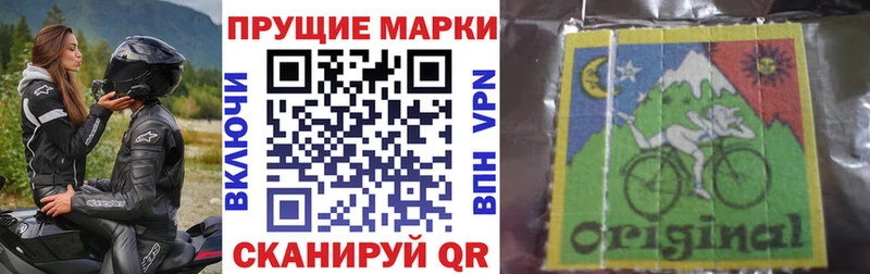 Марки 25I-NBOMe 1,5мг  Купить  Славгород 