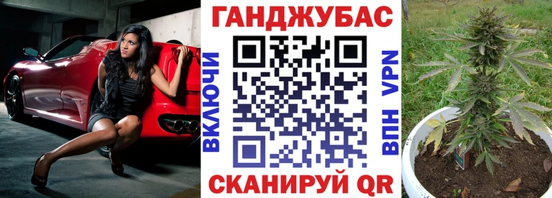 Каннабис марихуана Славгород